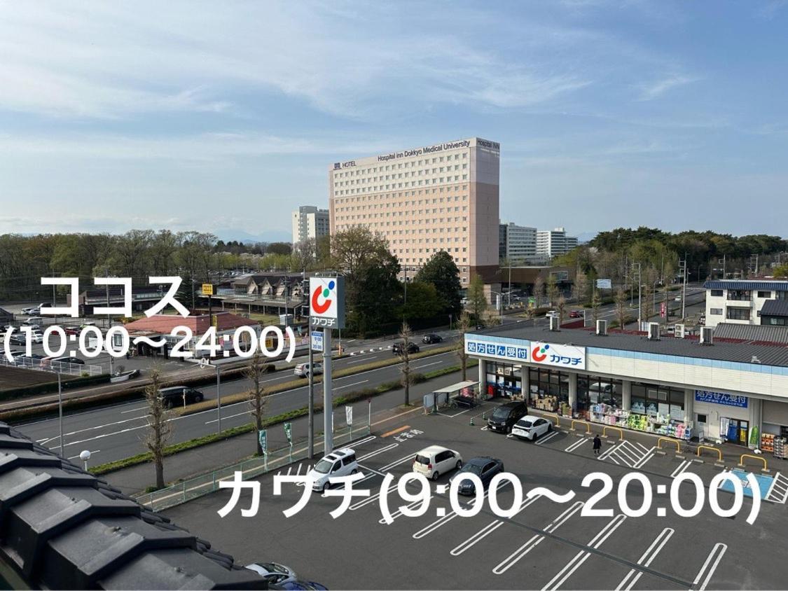 Business Hotel Ishimura Mibu Extérieur photo